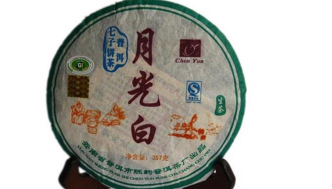 陈韵普洱茶厂实拍