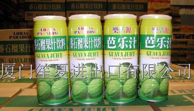 厦门笙夏进出口有限公司实拍