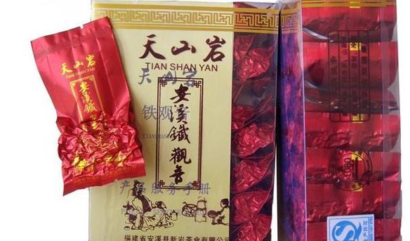 福建省安溪县新岩茶业有限公司产品
