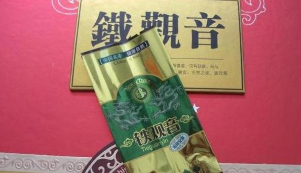 林世雄饮品铁观音