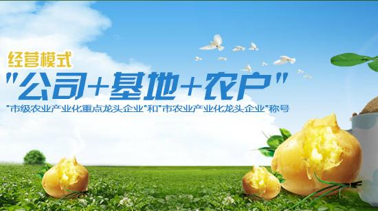 超雪宣传海报