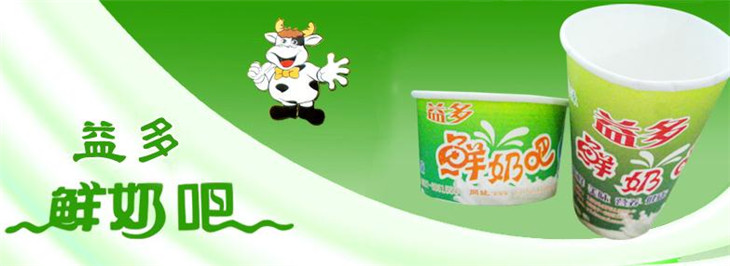 益多鲜奶吧加盟