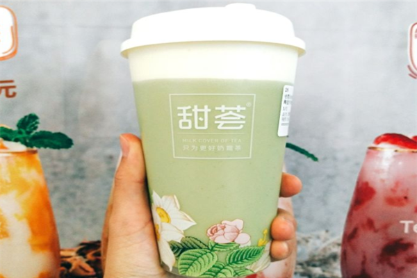 甜荟tenway奶霜茶饮奶茶