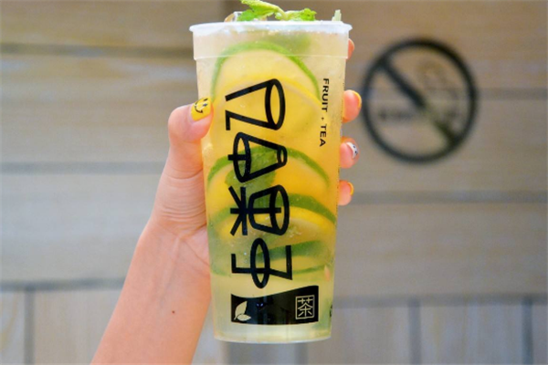 几个果子果汁青柠茶