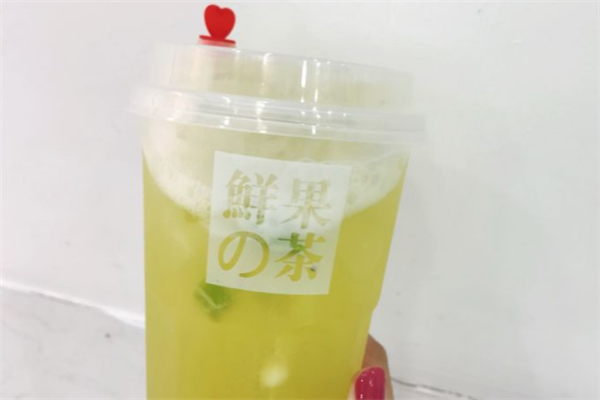 鲜果的茶果饮