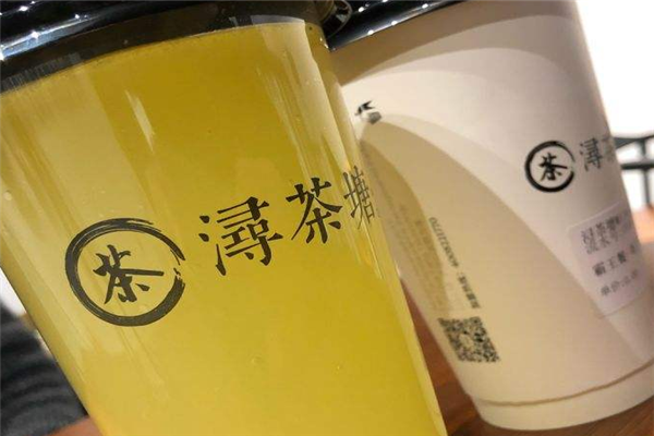浔茶塘MilkyTea清爽
