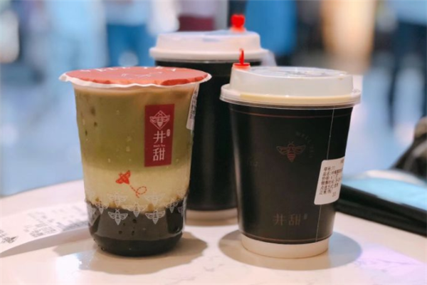 井甜淳之奶茶