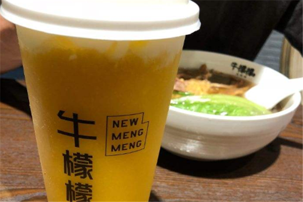 牛檬檬奶茶