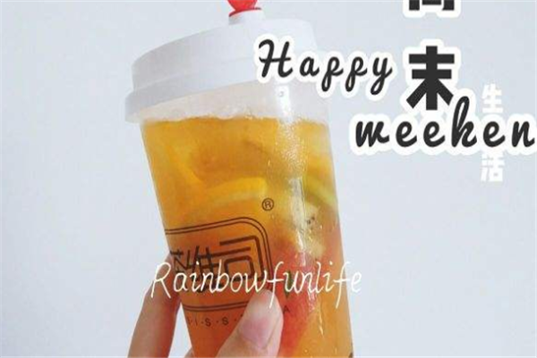茶维司奶盖饮品