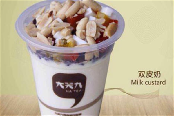 大笑九奶茶双皮奶