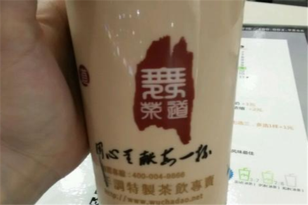 茶舞道红豆奶茶