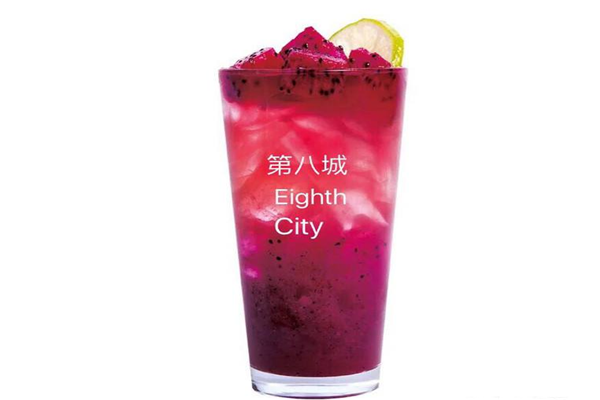 第八城奶茶好喝