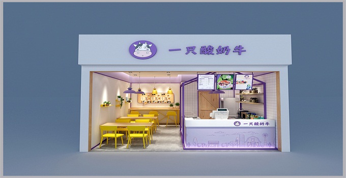 一只酸牛奶店面