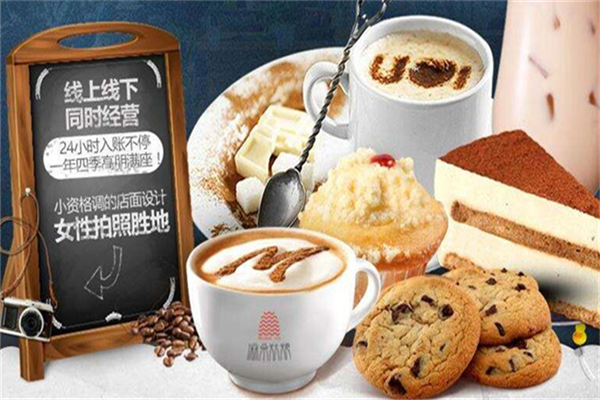 麻朵姑娘下午茶套餐