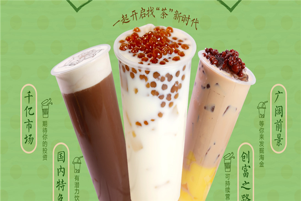 非茶不可