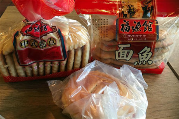 福源馆好吃