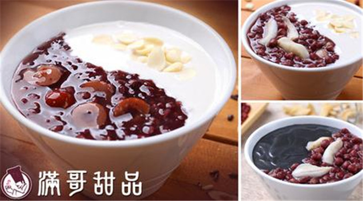 满哥甜品加盟