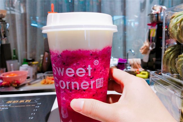 sweetcorner甜蜜转身饮品