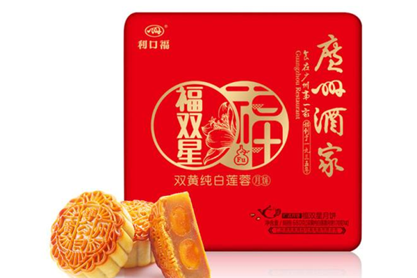 利口福月饼莲蓉蛋黄月饼