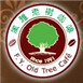 老树咖啡店加盟