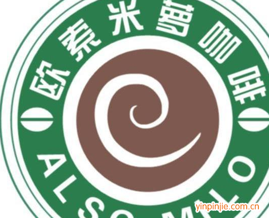 欧索米萝特色咖啡加盟