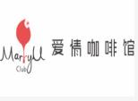 爱情咖啡馆加盟