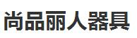 尚品丽人咖啡器具招商加盟