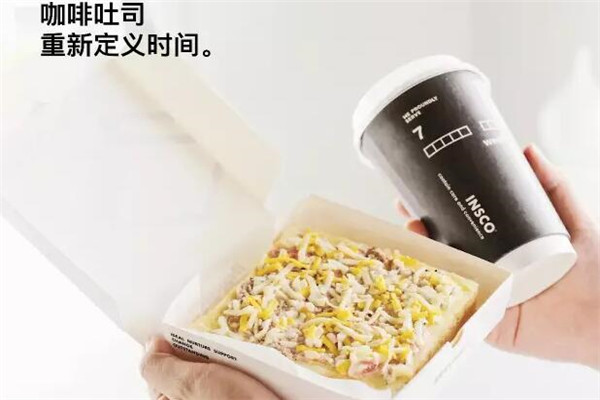insco因时咖啡加盟