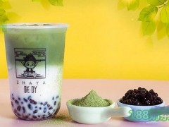 吒吖奶茶加盟费多少？吒吖奶茶加盟怎么样？