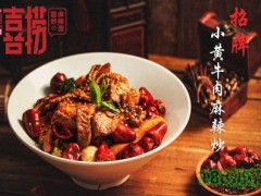 喜捞能炒的麻辣烫加盟费多少？天津喜捞加盟前景如何？