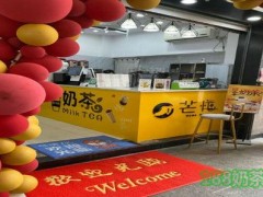 芒忙加盟