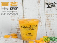 大叔找茶加盟流程是什么？大叔找茶加盟怎么样？