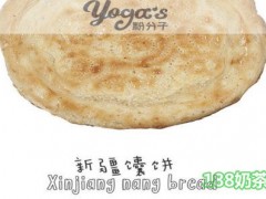 苏州粉分子加盟费用多少？粉分子加盟好不好？
