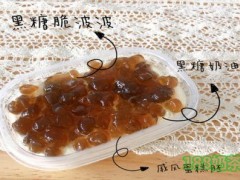 小田切蛋糕甜品加盟费多少？小田切蛋糕甜品加盟前景如何？