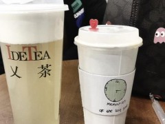 加盟乂茶生意好吗？乂茶加盟有什么优势？