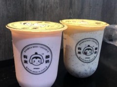 有米酸奶好喝吗？有米酸奶加盟费多少？