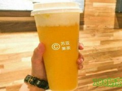 苏亚果茶是直营还是加盟？苏亚果茶品牌在市场受欢迎吗？