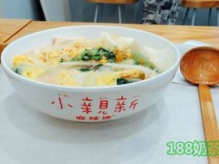 小亲新麻辣烫怎么样？新式麻辣烫，小投入，回报快