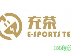 怎么加盟台式奶茶？充茶盒子加盟流程是什么？