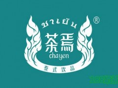茶焉菜单哪几款好喝？茶焉加盟火爆全国！