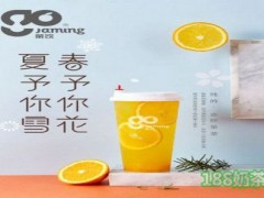 月色茶颜奶茶加盟怎么样？月色茶颜加盟条件是什么？