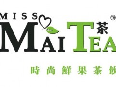 迈茶茶饮店加盟前景怎么样？迈茶茶饮店加盟赚钱吗？