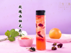 三生三茶加盟有哪些发展机遇？三生三茶加盟前景怎么样？