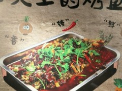 重庆碳火烤鱼王加盟怎么样？创业者的优质之选