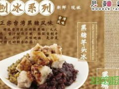 特色面馆加盟哪家好？上海见面谈加盟火爆招商中