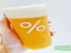 星百分饮品加盟赚钱吗？星百分饮品加盟前景如何？