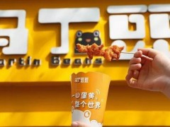 马丁豆豆加盟靠不靠谱？马丁豆豆加盟有什么优势？