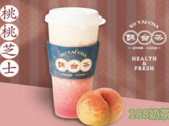 常州酥台茶可以加盟吗？酥台茶2020年加盟条件高吗？