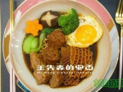 王先森的泡面加盟费是多少？1.45万，泡面也能很火爆！【表】