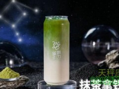 星有引力加盟费多少？0.65万成本，不能错过的“新网红”！【表】